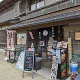 木の下旅館