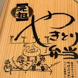 ハセガワストア 函館駅前店
