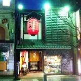 かめや