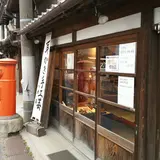 八木の耳かき