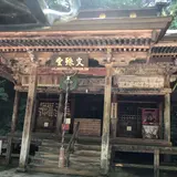 文殊堂