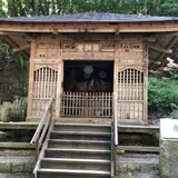 薬師堂