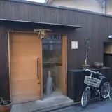 直珈琲