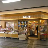 もより市