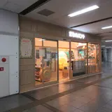 だれのパンや 京阪寝屋川市駅店
