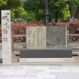 四ツ橋