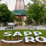 大通公園