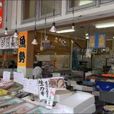 さかなや 魚勢 マリンドリーム能生店