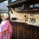 【閉業】旬和花瀬