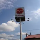 マルヨシセンター　高瀬店