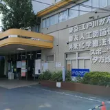 江戸川病院