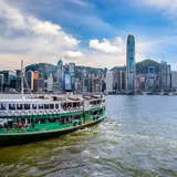 湾仔渡輪碼頭