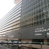 近鉄阿倍野橋ターミナルビル