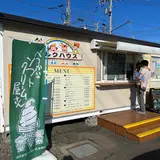 道東あさひ農業協同組合 本所・別海支所ミルクハウス