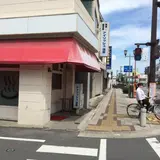 アイリッシュ温泉