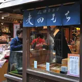 鎌倉五郎本店