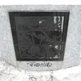 総禅寺