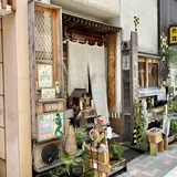 さか井