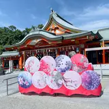 多治速比売神社