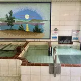 富の湯