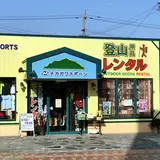 ナカガワスポーツ