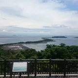 成ケ島