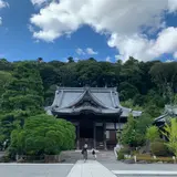 修禅寺