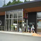 ブルーベリー御殿場店