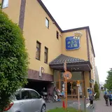 【閉店】おふろの王様 光が丘店