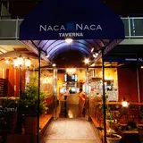【閉業】taverna nacanaca