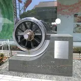 京阪百貨店 守口店