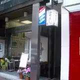 ビストロ カシュカシュ