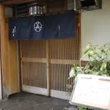 ぎんざ春日