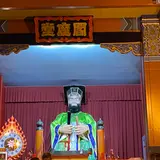 閻魔堂