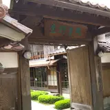 生野書院