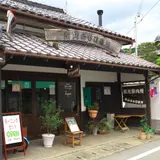 生野銀山まち口番所