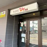 ひげ男爵