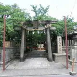 皇大神宮