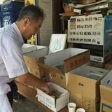 【閉業】ダイブン
