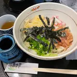 米正