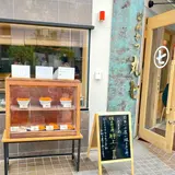 とんかつ丸七 門仲新店