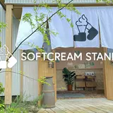 ＳＯＦＴＣＲＥＡＭＳＴＡＮＤｂｙ森林ノ牧場