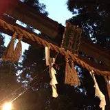 愛宕山