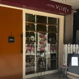 イタリア食堂 vicolo