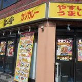 どん亭新城店