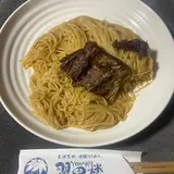 翼果楼