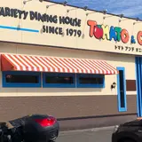 トマト＆オニオン 佐渡店