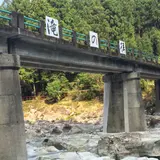 滝の拝