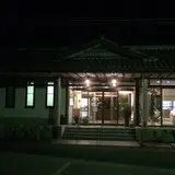 きよもんの湯
