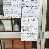 みなみ川
